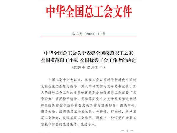 众赢国际版(中国区) - 官方网站