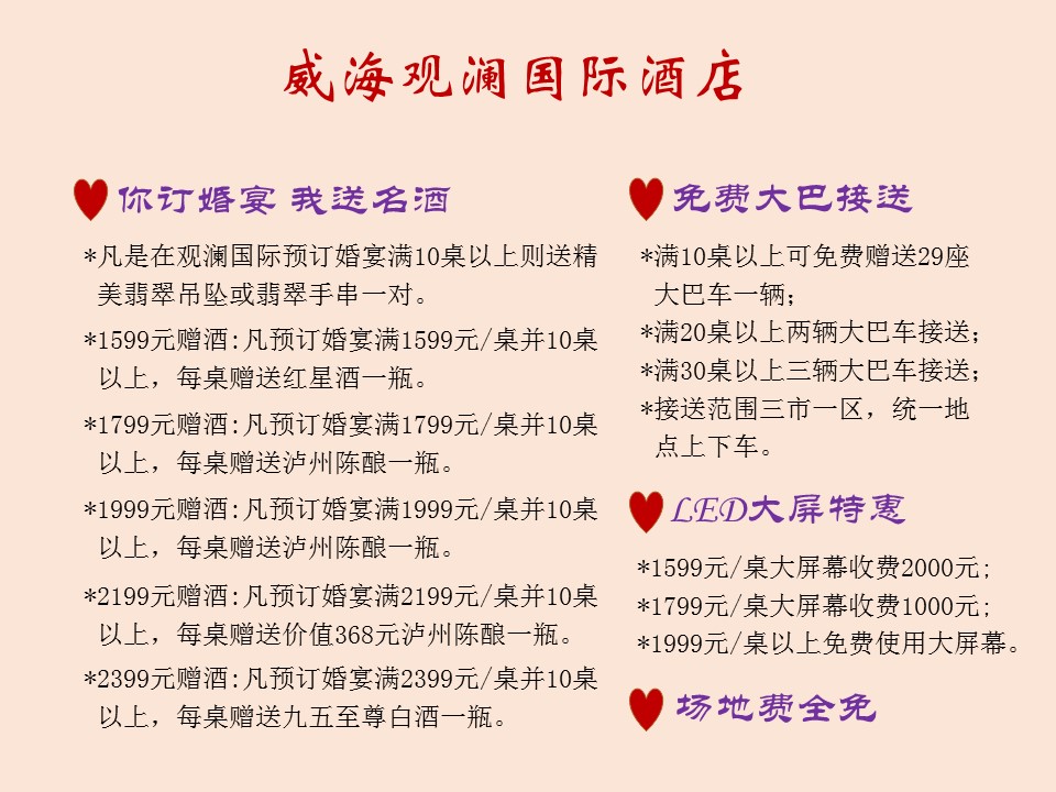 众赢国际版(中国区) - 官方网站