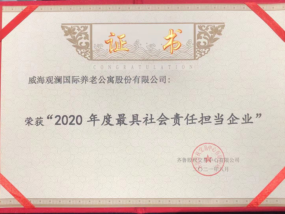 众赢国际版(中国区) - 官方网站